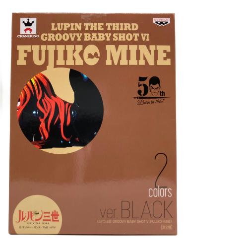 ルパン三世 (ルパンサンセイ) 峰不二子 フィギュア GROOVY BABY SHOT VI ver.BLACK