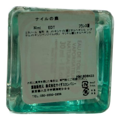 HERMES (エルメス) オードトワレ ナイルの庭 30ml 残量50%-80%