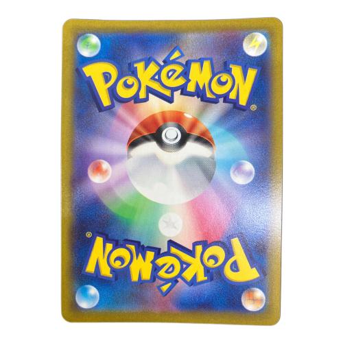 マリィのプライド 419/414 SR　シャイニースターV