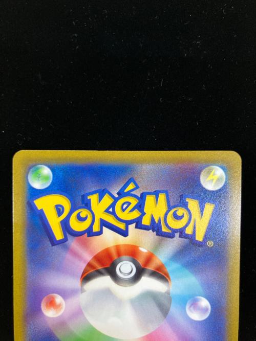 マリィのプライド 419/414 SR　シャイニースターV