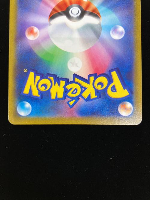 マリィのプライド 419/414 SR　シャイニースターV