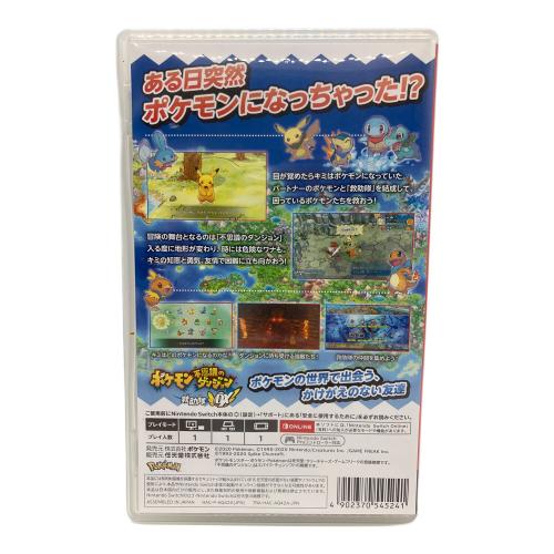 Nintendo Switch用ソフト ポケモン不思議のダンジョン 救助隊DX CERO A (全年齢対象)