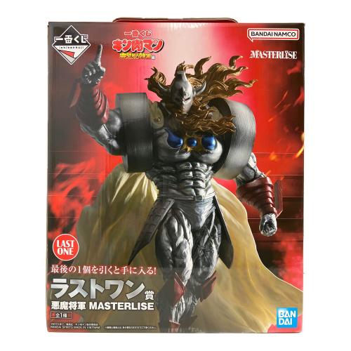 キン肉マン (キンニクマン) フィギュア 一番くじ ラストワン 悪魔将軍
