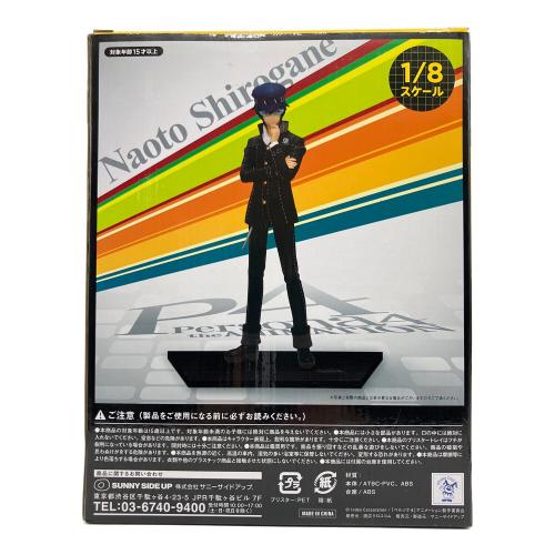 フィギュア C賞 白鐘直斗 Happyくじ