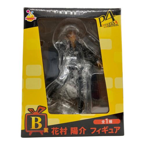 フィギュア Ｂ賞 花村陽介