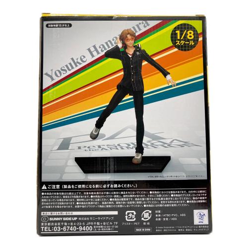 フィギュア Ｂ賞 花村陽介