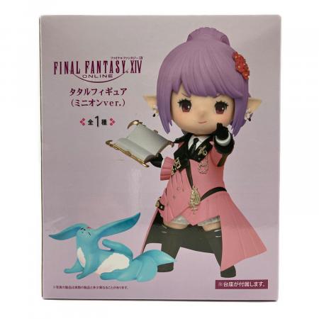 フィギュア タタルミニオンver｜トレファクONLINE