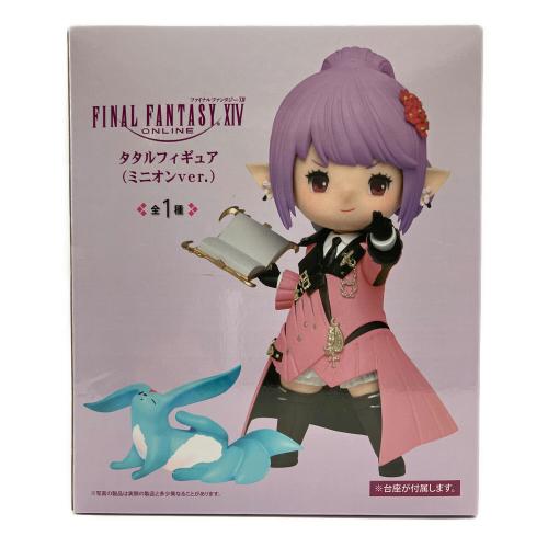 フィギュア タタルミニオンver