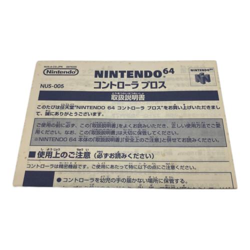 Nintendo (ニンテンドー) コントローラー レッド NINTENDO64用 NUS-005 未使用品