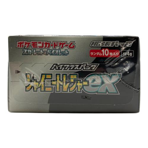 シャイニートレジャーex　BOX