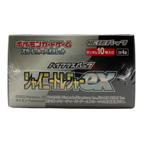 シャイニートレジャーex　BOX