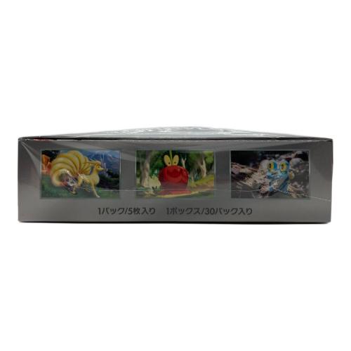 クリムゾンヘイズ　BOX