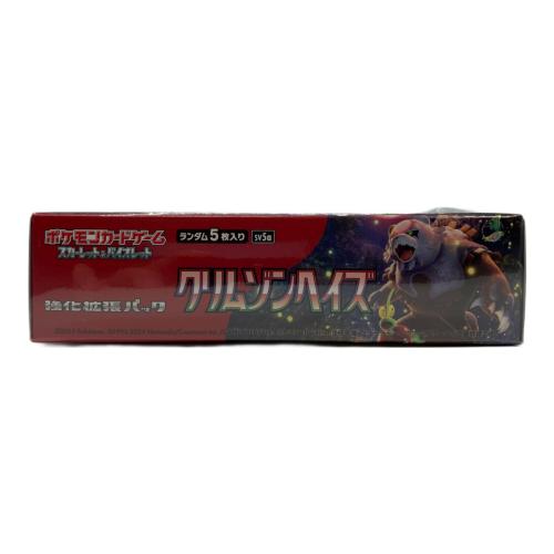 クリムゾンヘイズ　BOX