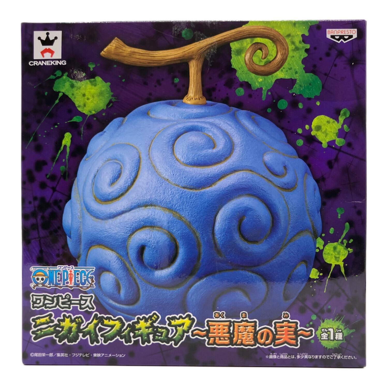 (未使用･未開封品)　ワンピース ニガイフィギュア〜悪魔の実〜 bt0tq1u ONE PIECE (ワンピース) ニガイフィギュア 悪魔の実｜トレファクONLINE