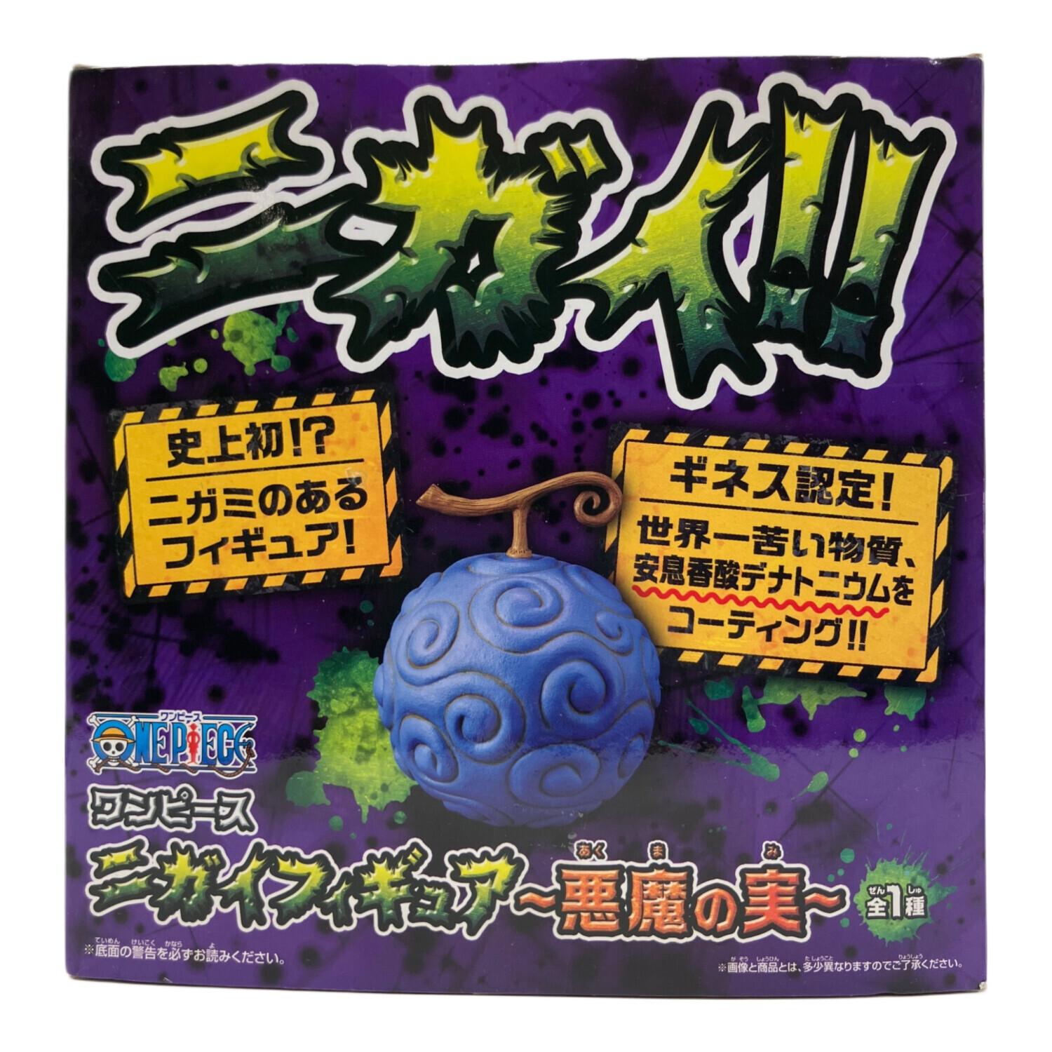 (未使用･未開封品)　ワンピース ニガイフィギュア〜悪魔の実〜 bt0tq1u ONE PIECE (ワンピース) ニガイフィギュア 悪魔の実｜トレファクONLINE