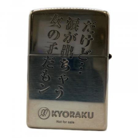 ぱちんこ アタックNo.1 ZIPPO 2006年製｜トレファクONLINE
