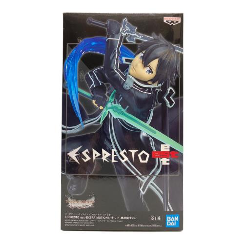 SAOインテグラルファクター フィギュア キリト 黒の剣士