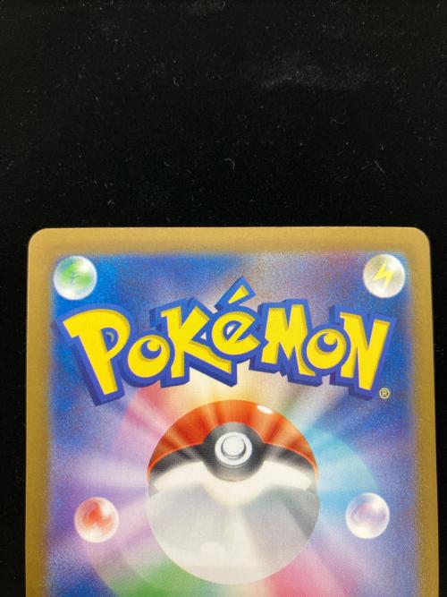 ゼクロムex 174/086 BWR　ブラックボルト