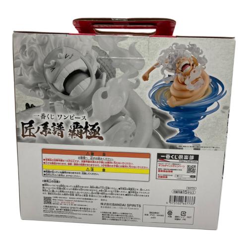 ONE PIECE (ワンピース) モンキー・D・ルフィゴムゴムの白い鞭 フィギュア 匠ノ系譜 覇極 一番くじ