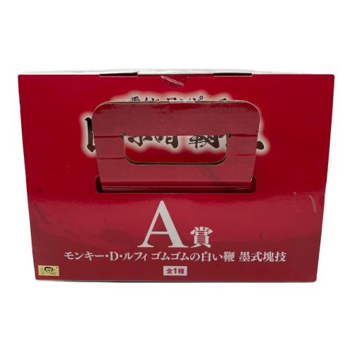 ONE PIECE (ワンピース) モンキー・D・ルフィゴムゴムの白い鞭 フィギュア 匠ノ系譜 覇極 一番くじ