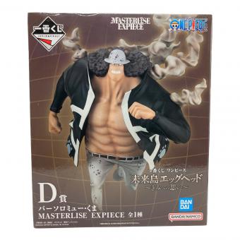 ONE PIECE (ワンピース) バーソロミュー・くま D賞 フィギュア 未来島エッグヘッド～きみへの想い～ 一番くじ