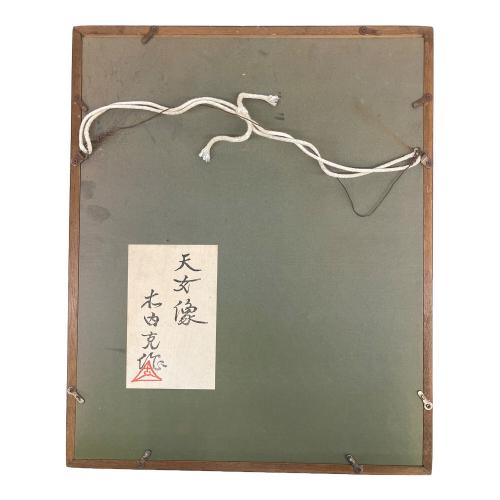 木内 克 ブロンズ像 天女像