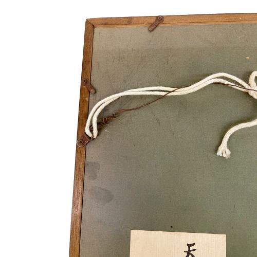 木内 克 ブロンズ像 天女像