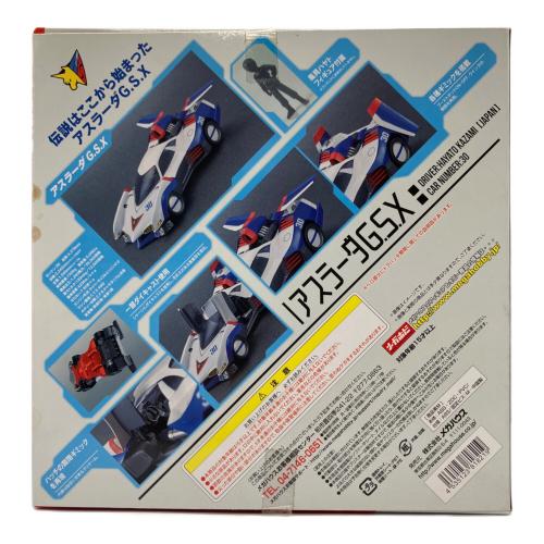 新世紀GPX サイバーフォーミュラ VARIABLE ACTION 開封品 アスラーダG.S.X