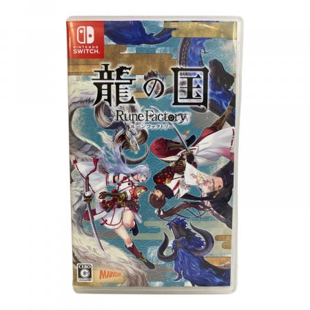 ゲームソフト 龍の国 ルーンファクトリー/Switch/HACPBEWEA/C 15才以上