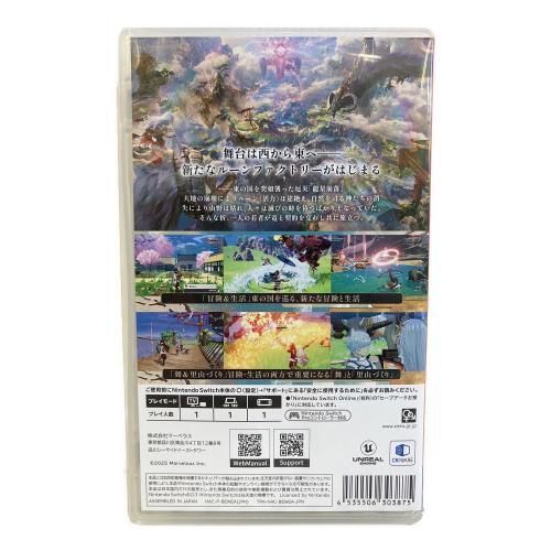 ゲームソフト 龍の国 ルーンファクトリー/Switch/HACPBEWEA/C 15才以上対象 CERO C (15歳以上対象)