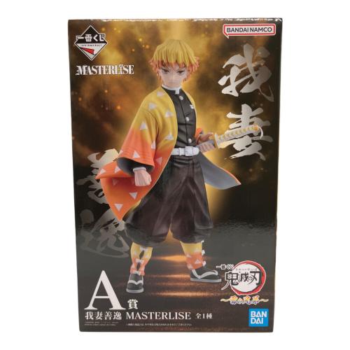鬼滅の刃 (キメツノヤイバ) フィギュア 我妻善逸 MASTERLISE 一番くじ