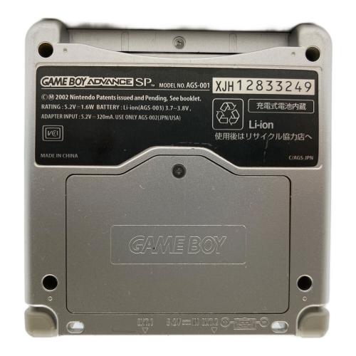 Nintendo (ニンテンドー) GAMEBOY ADVANCE SP AGS-001 -