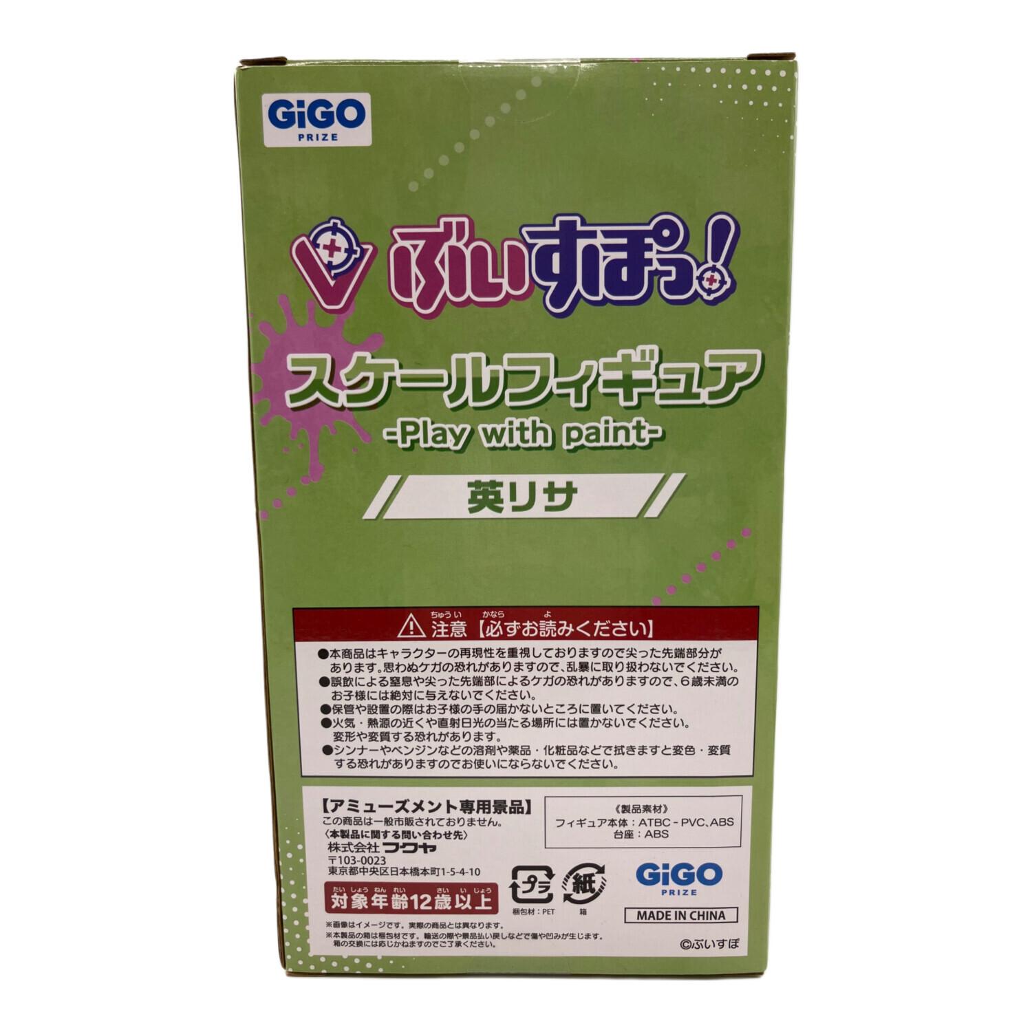 ぶいすぽっ! (ブイスポッ!) フィギュア スケールフィギュア 英リサ