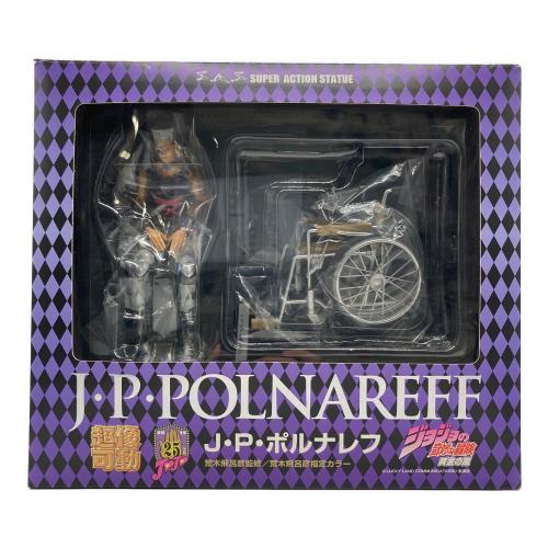 ジョジョの奇妙な冒険 (ジョジョノキミョウナボウケン) フィギュア 箱傷み 超像可動 J・P・ポルナレフ