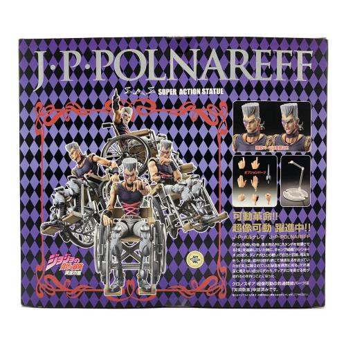 ジョジョの奇妙な冒険 (ジョジョノキミョウナボウケン) フィギュア 箱傷み 超像可動 J・P・ポルナレフ