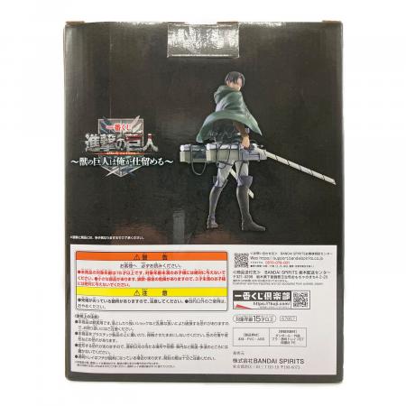 進撃の巨人 (シンゲキノキョジン) リヴァイ MASTERLISE 一番くじ