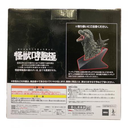 フィギュア 一番くじ A賞ゴジラ(2023)怪獣哮胸極｜トレファクONLINE