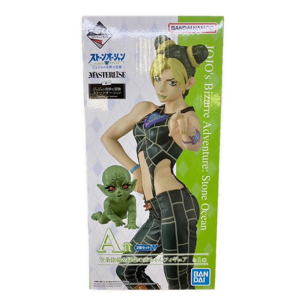 ジョジョの奇妙な冒険 (ジョジョノキミョウナボウケン) フィギュア A賞