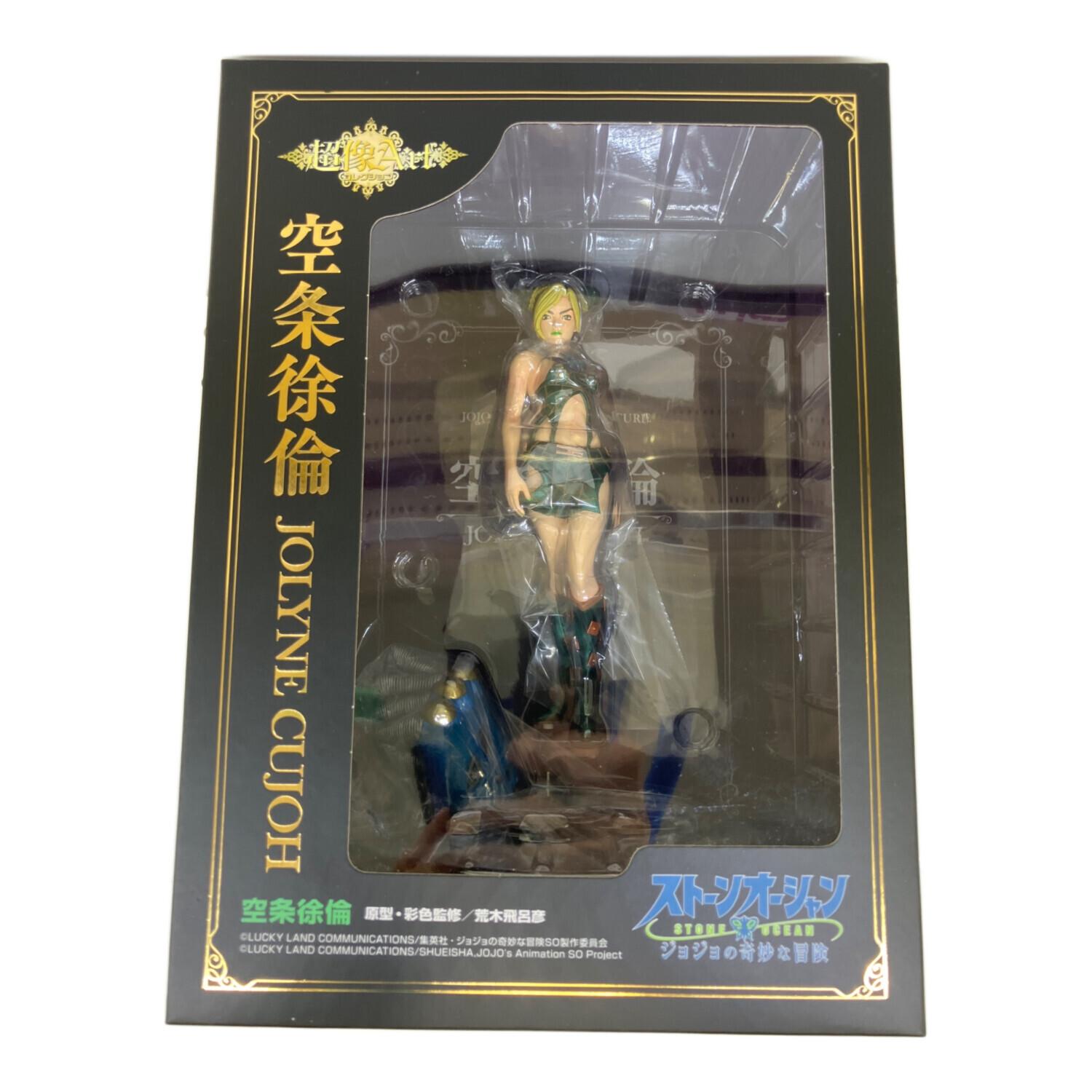 空条徐倫 超像Artコレクション フィギュア ジョジョ 6部 ✨未開封✨超像Artコレクション 空条徐倫 ジョジョの奇妙な