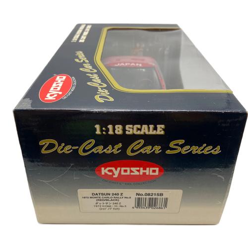 京商 (キョウショウ) ダイキャストカー ダットサン 240Z