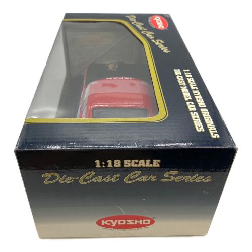 京商 (キョウショウ) ダイキャストカー ダットサン 240Z