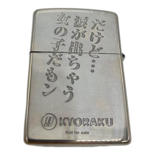ぱちんこ アタックNo.1 (パチンコ アタックナンバーワン) ZIPPO 2006年製