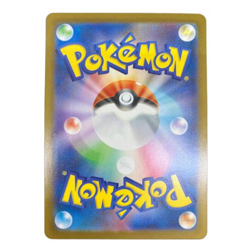 トウコ173/086SAR ポケモンカード