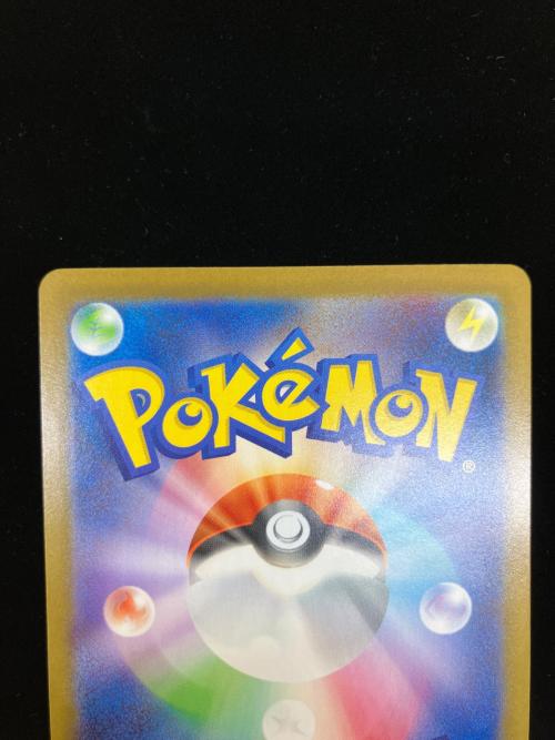 トウコ173/086SAR ポケモンカード