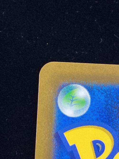 トウコ173/086SAR ポケモンカード