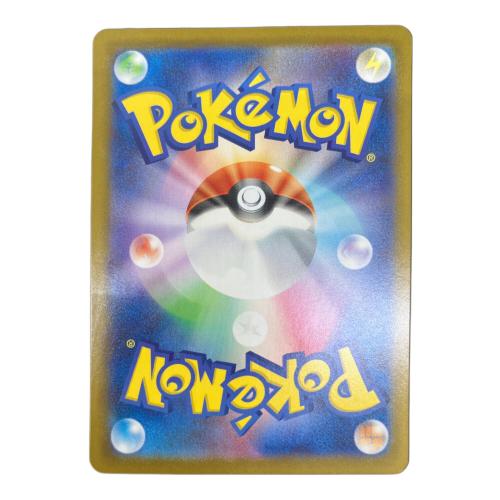 ヒカリ 115/080　SAR　インフェルノX