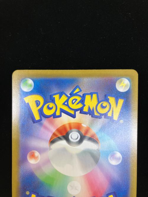 ヒカリ 115/080　SAR　インフェルノX