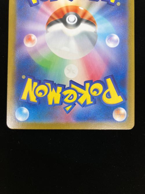 ヒカリ 115/080　SAR　インフェルノX