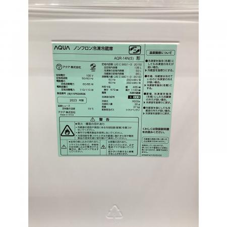 AQUA (アクア) 2ドア冷蔵庫 AQR-14N 2023年製 135L｜トレファクONLINE
