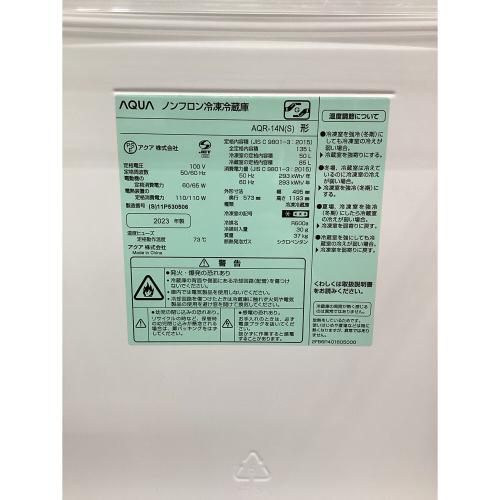 AQUA (アクア) 2ドア冷蔵庫 AQR-14N 2023年製 135L